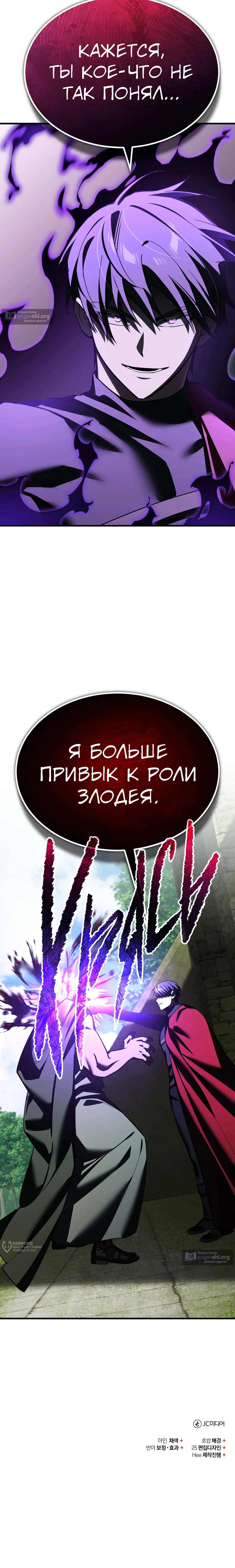 стр 29