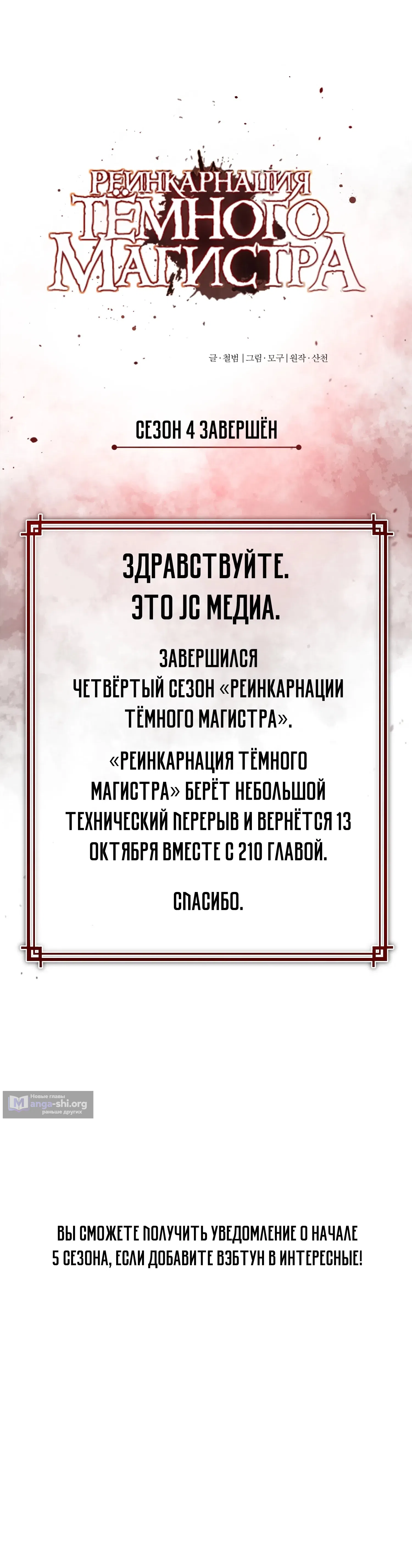 стр 30