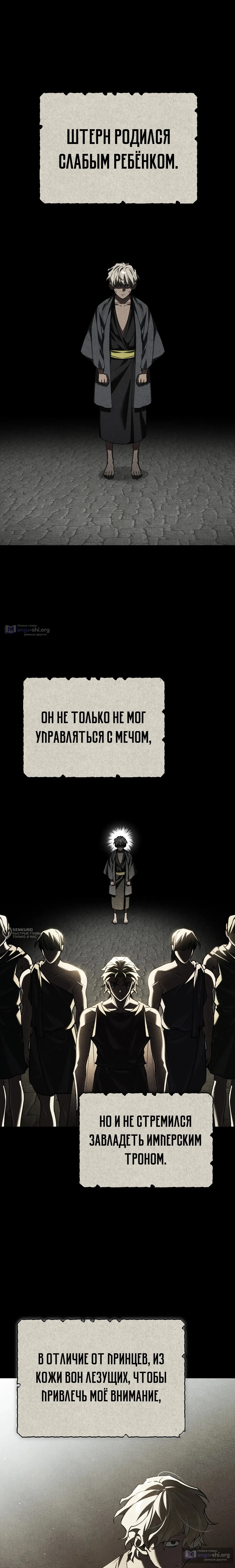стр 6