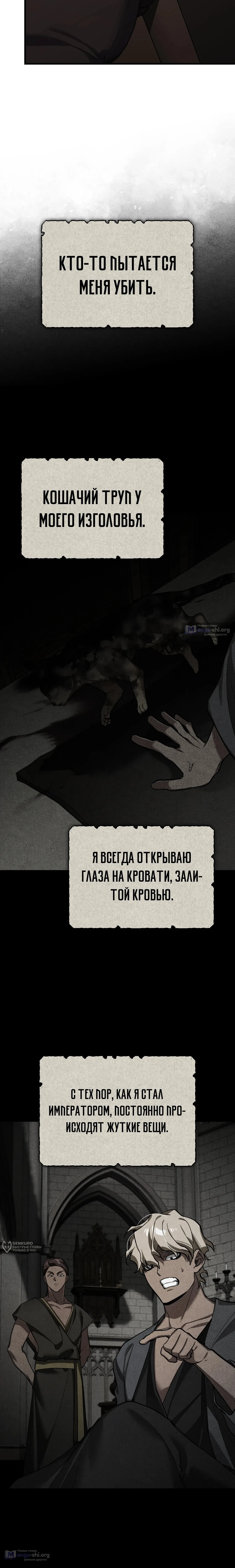 стр 9