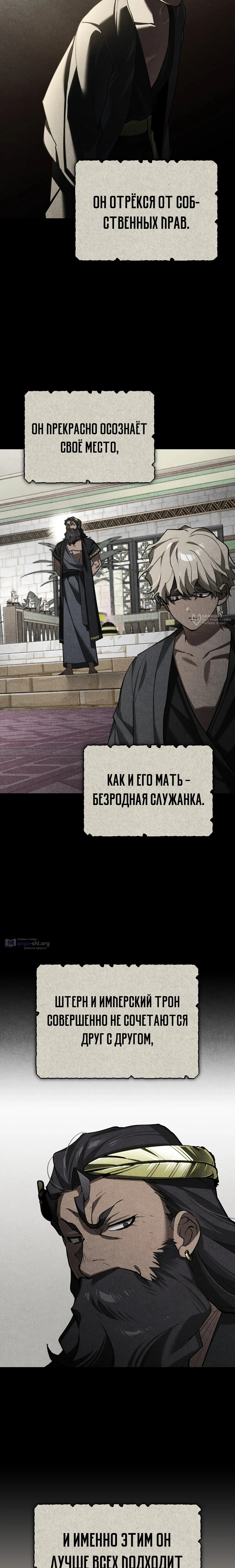 стр 7