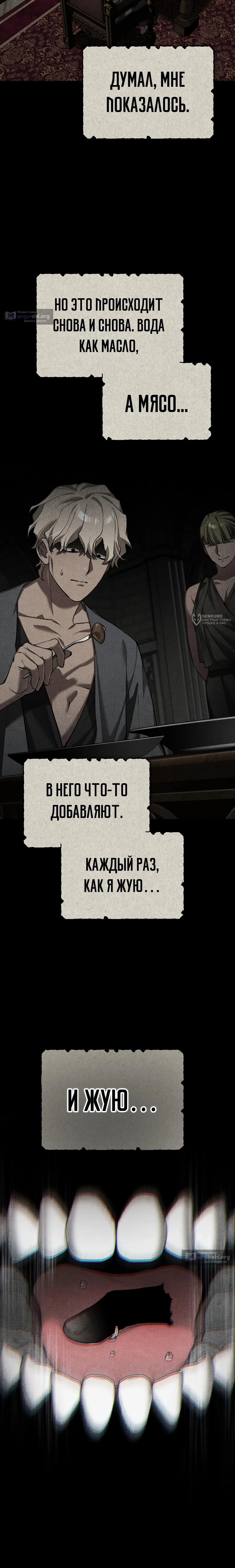 стр 11