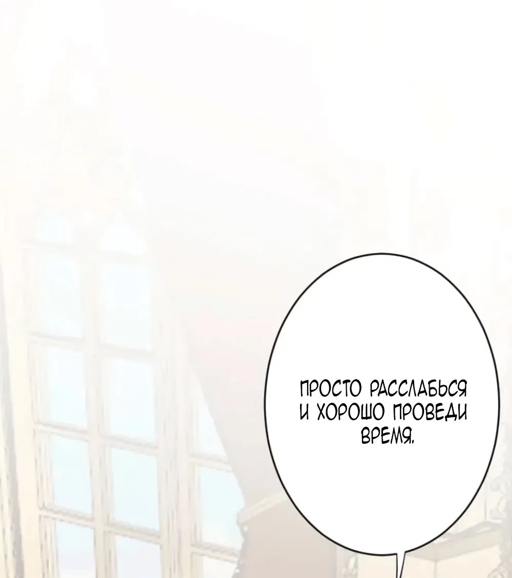 стр 72