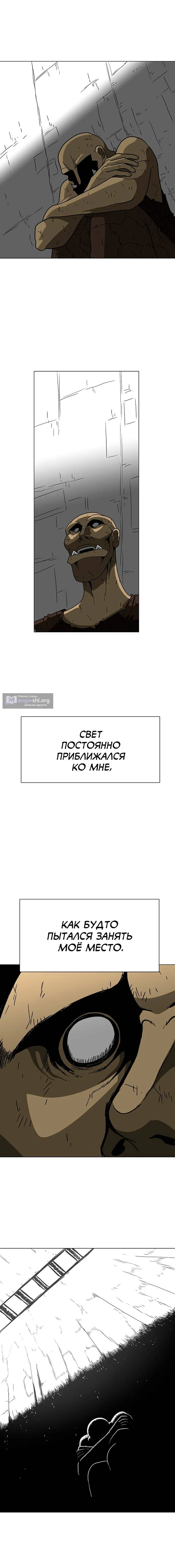 стр 8