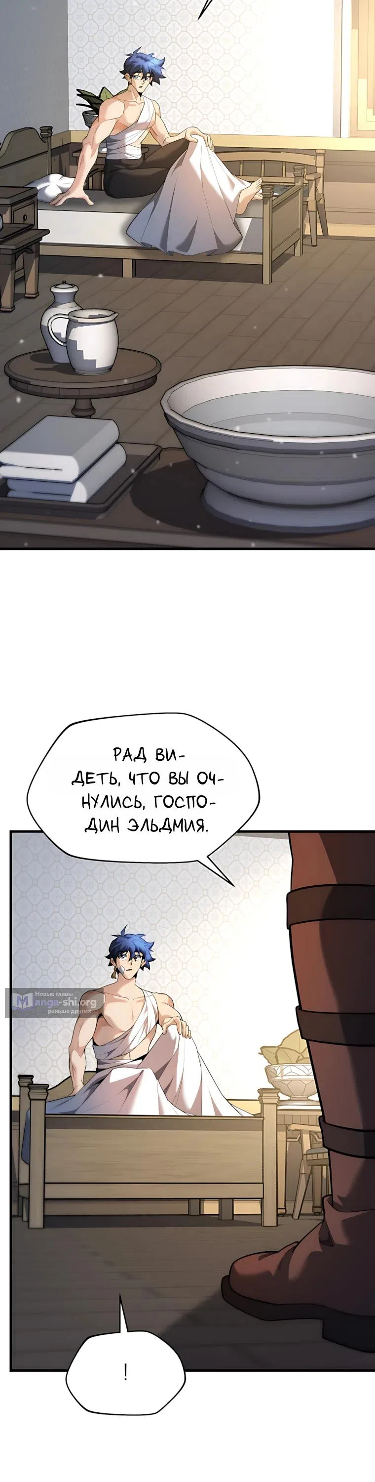 стр 5