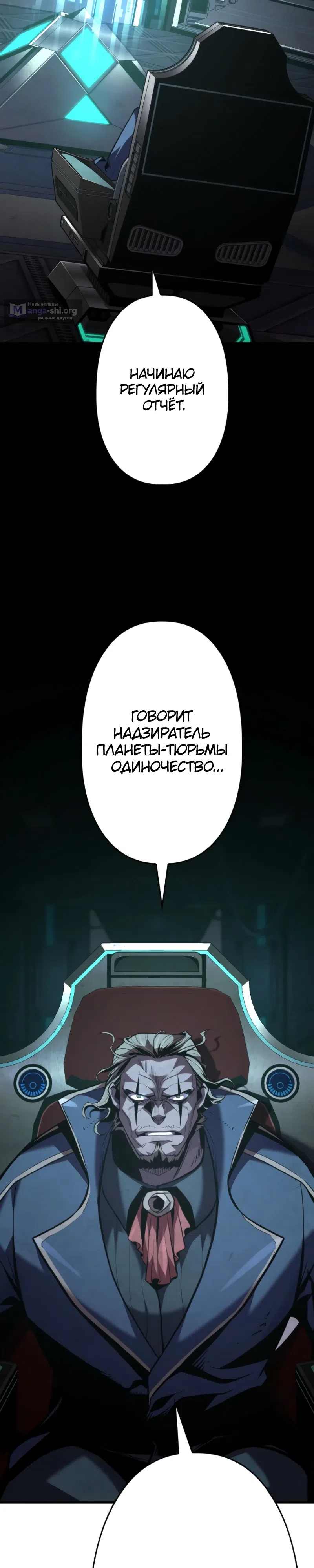 стр 35