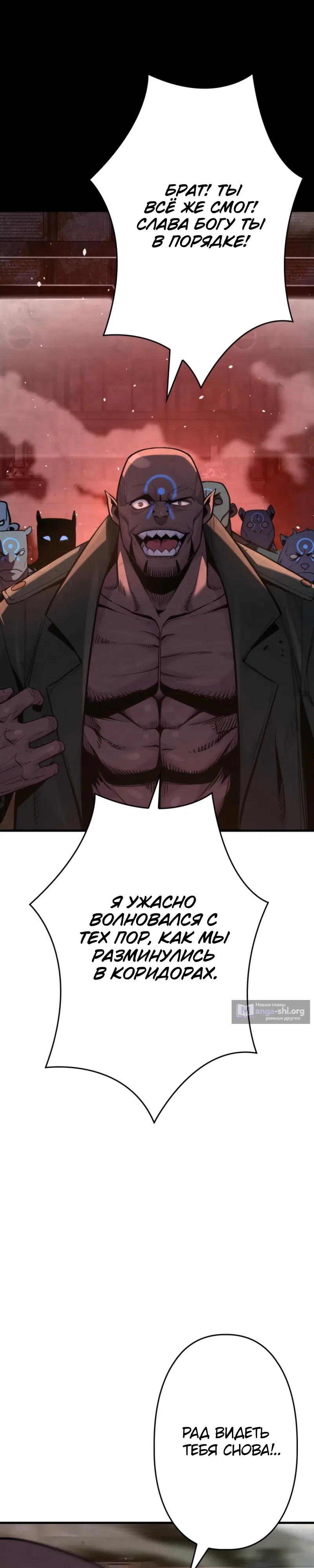 стр 22