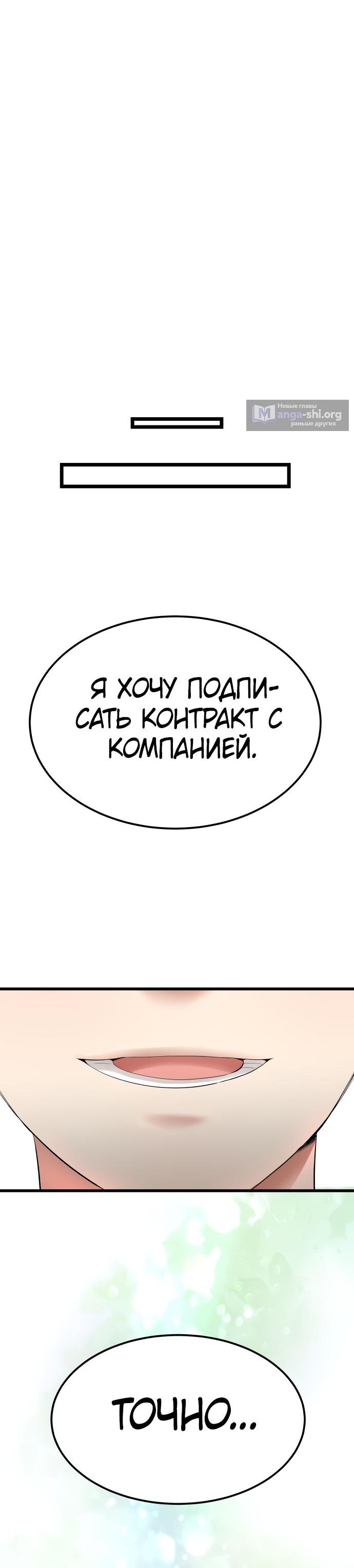 стр 4
