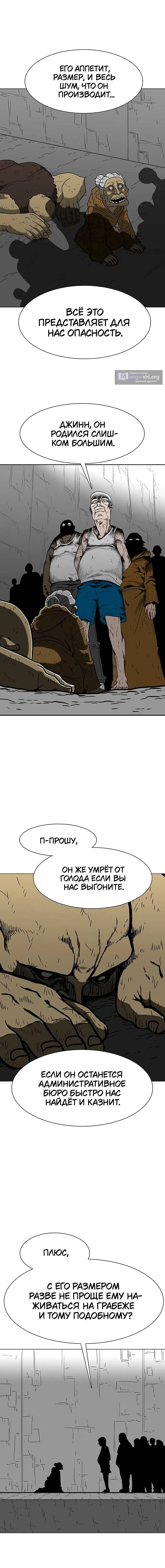 стр 15