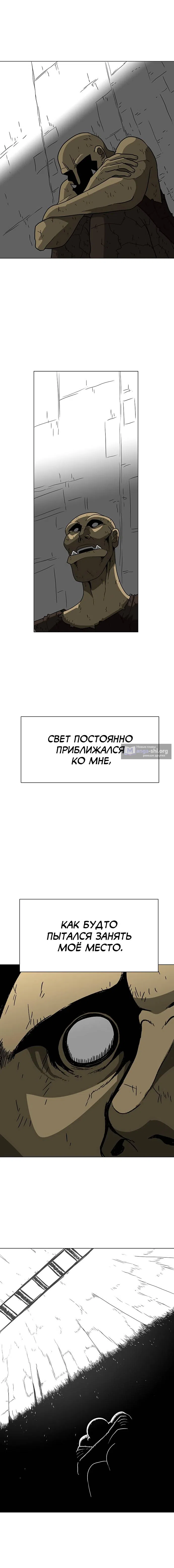 стр 7