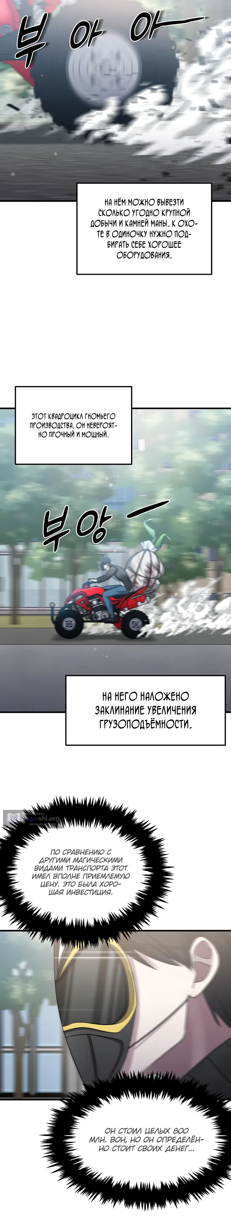 стр 17