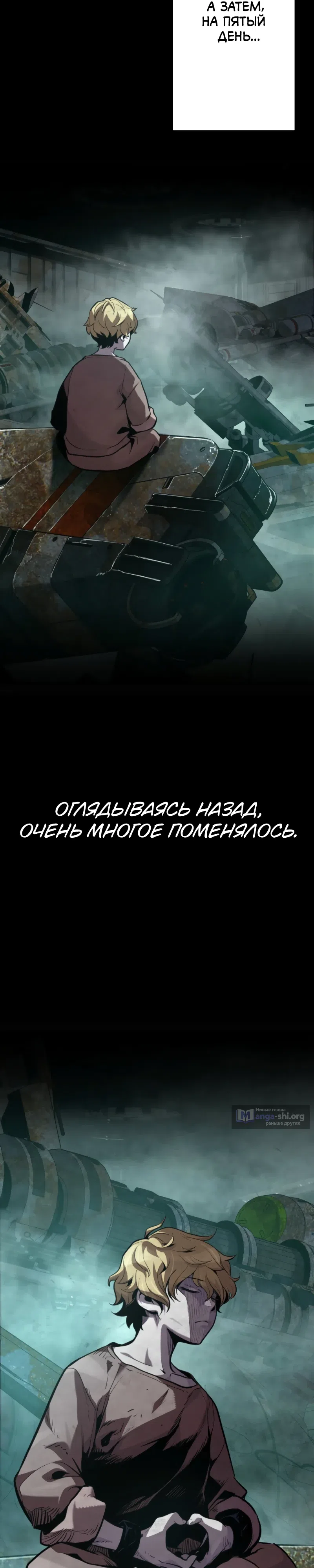 стр 13
