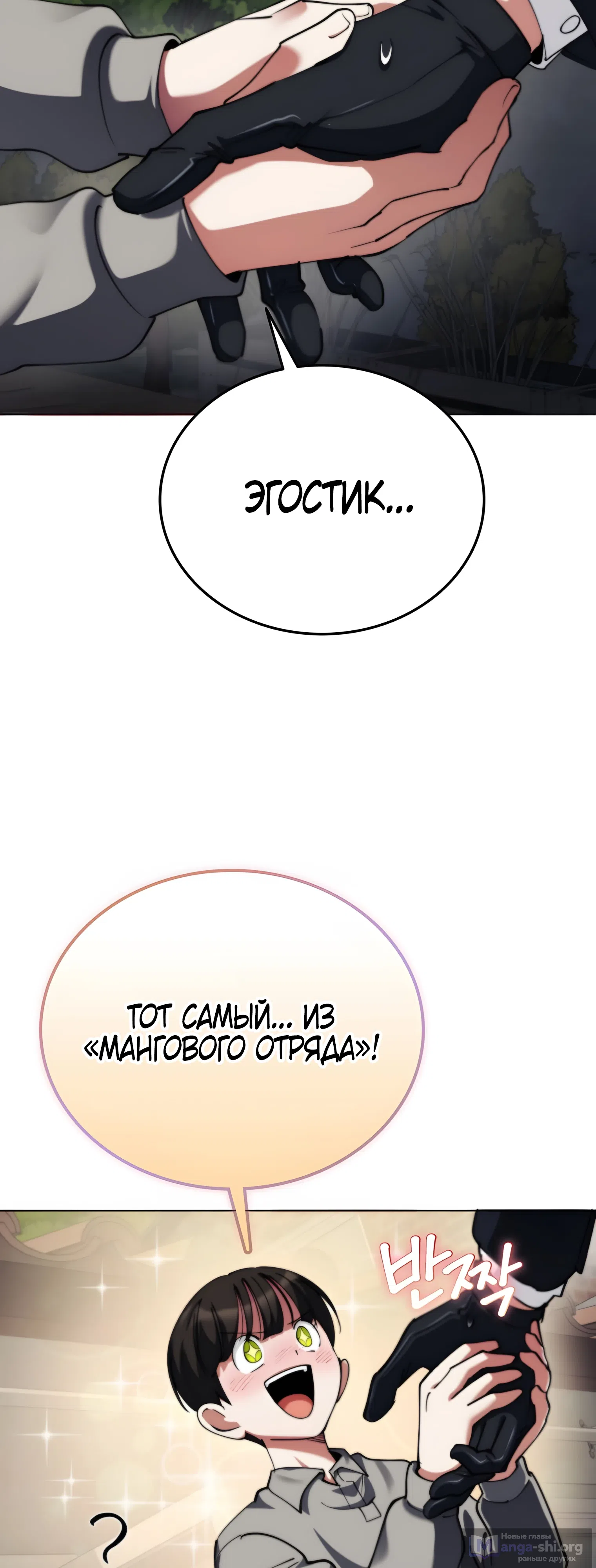 стр 9