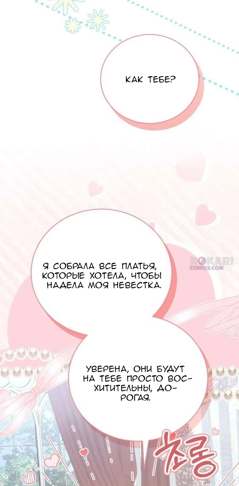 стр 59