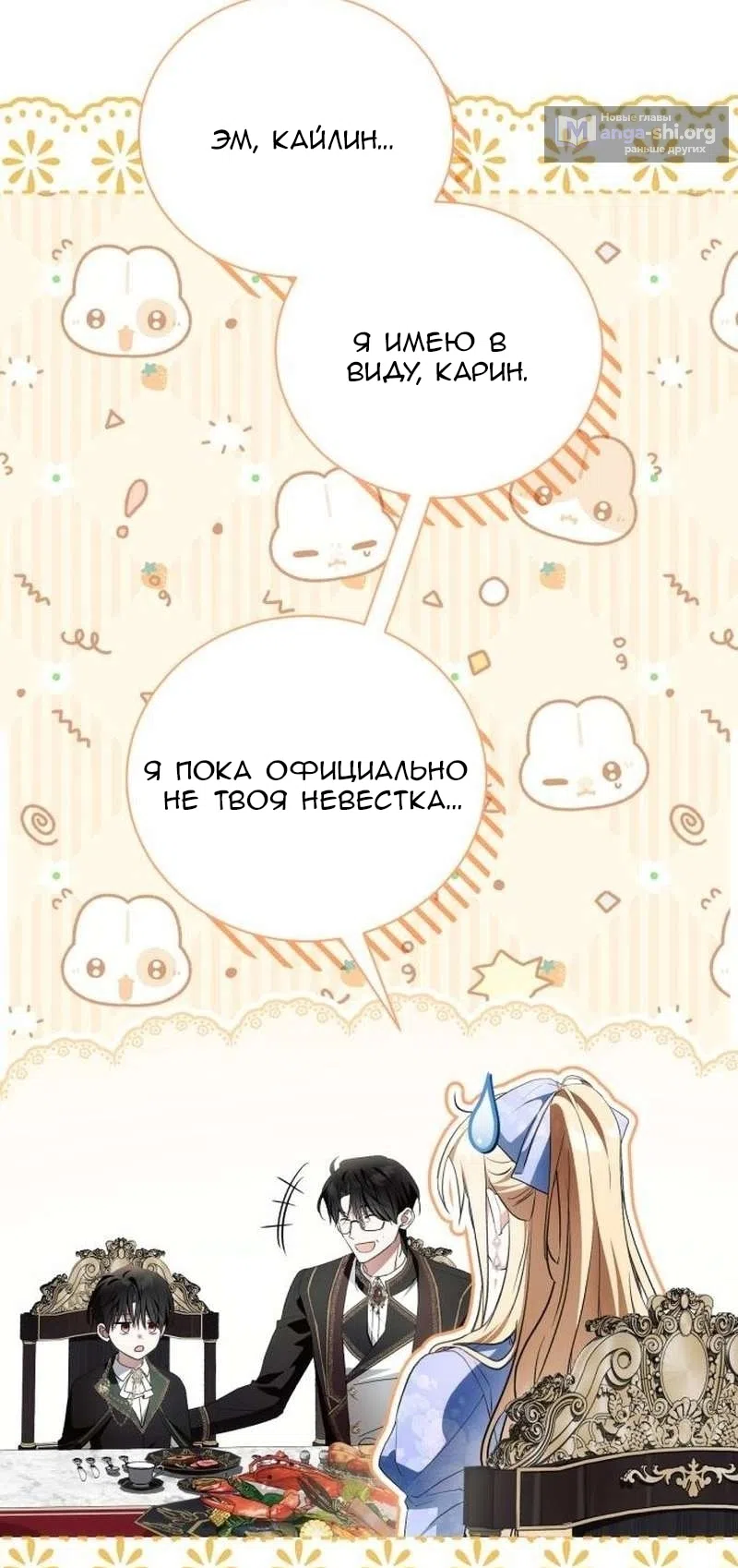 стр 46