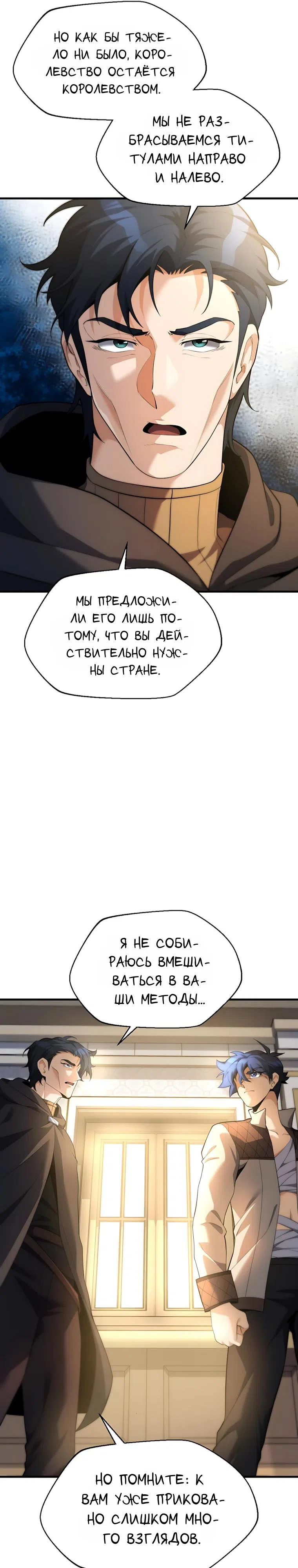 стр 21