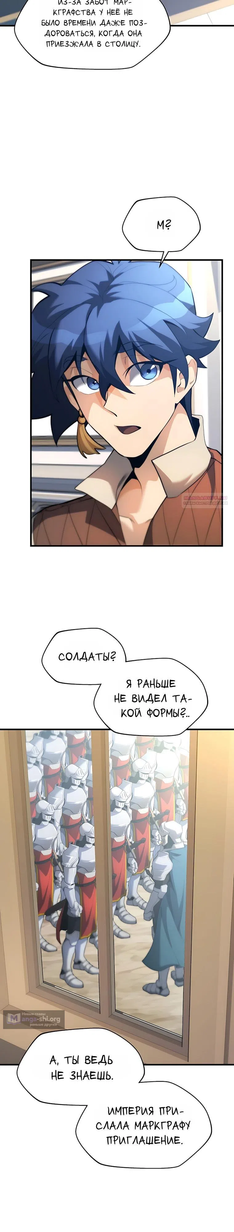 стр 34