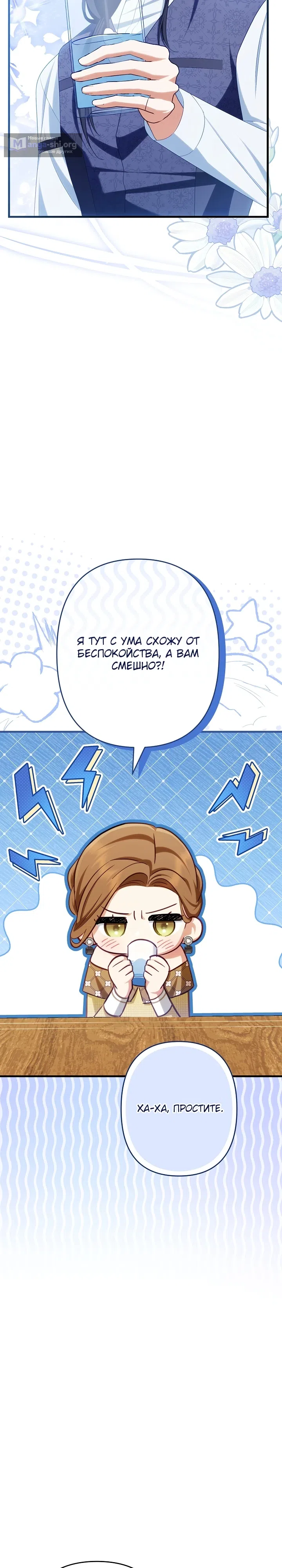 стр 39