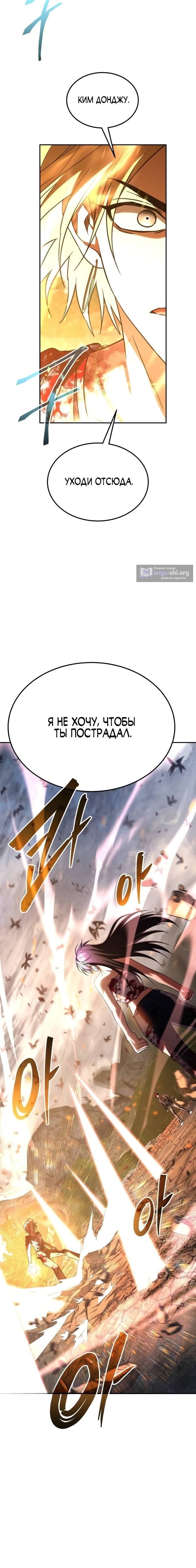 стр 6
