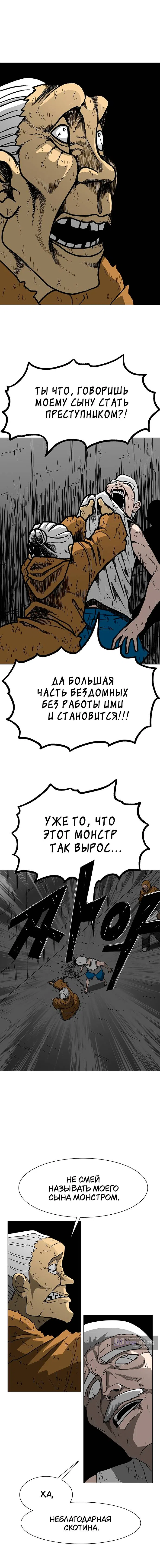 стр 18
