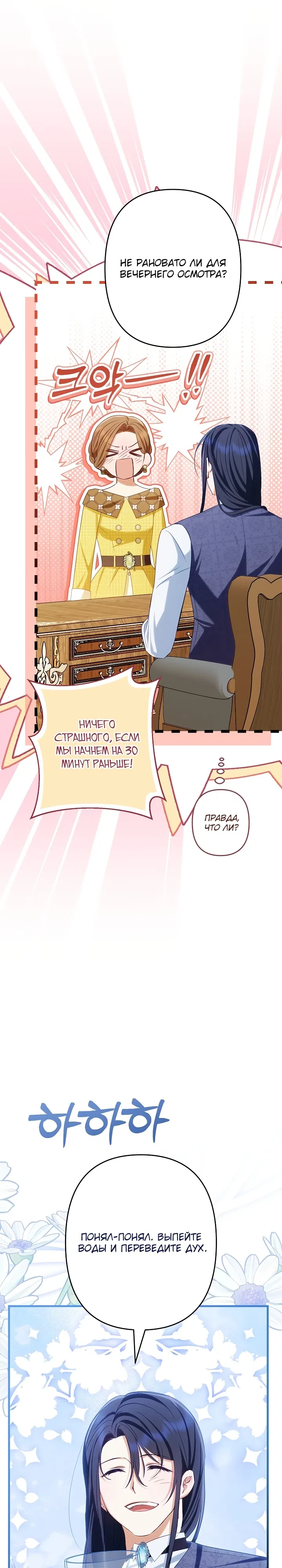 стр 38