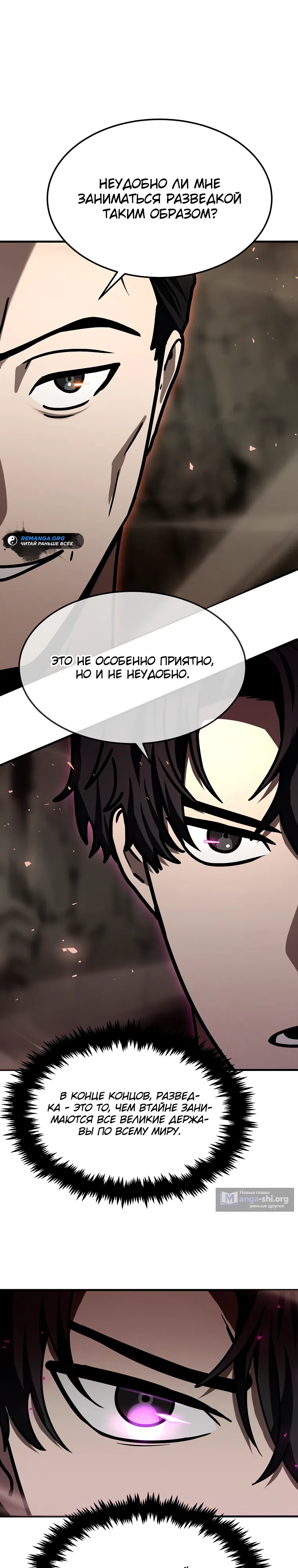 стр 22