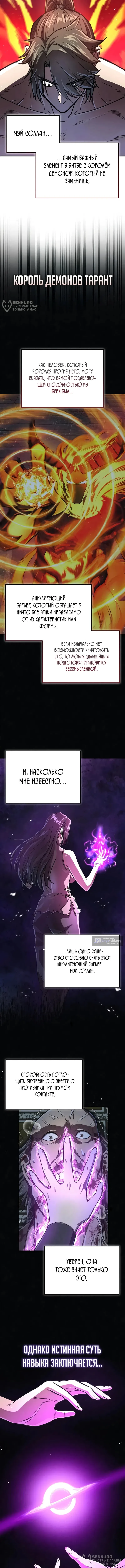 стр 4