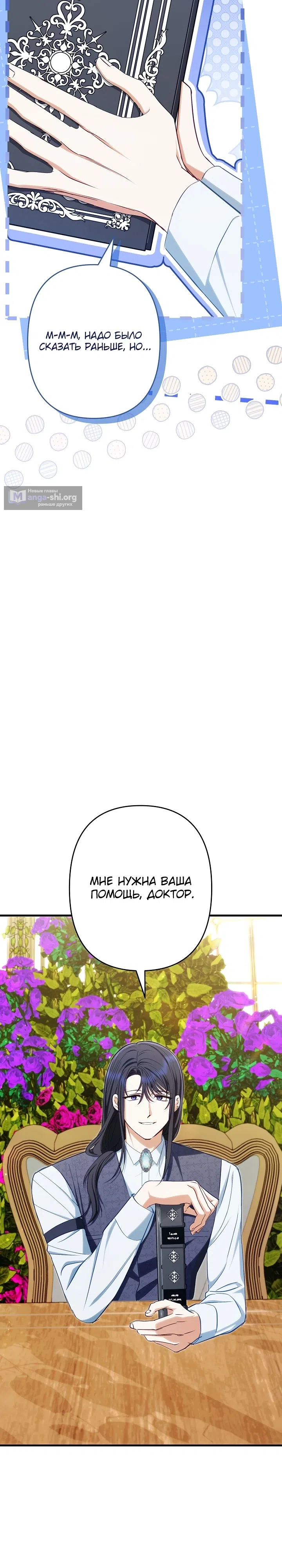стр 17
