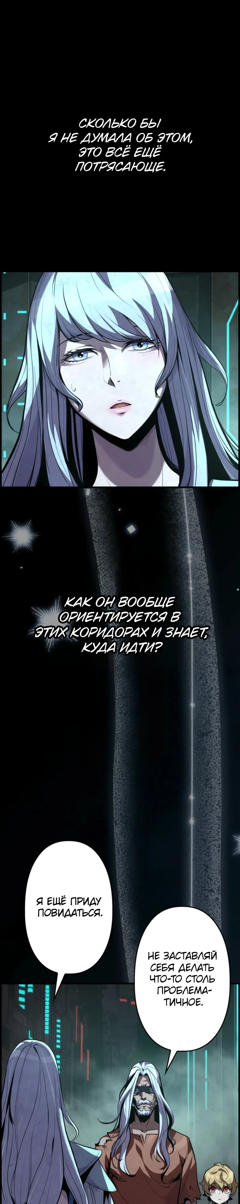 стр 6