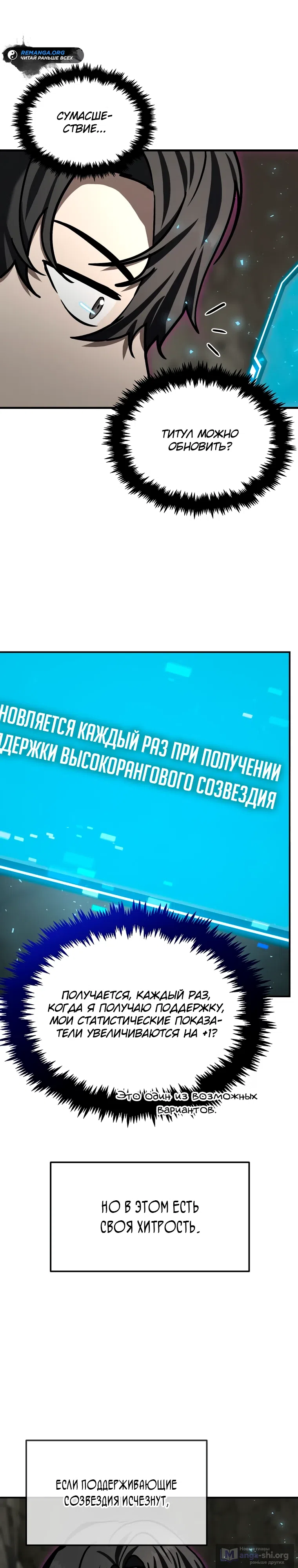 стр 6
