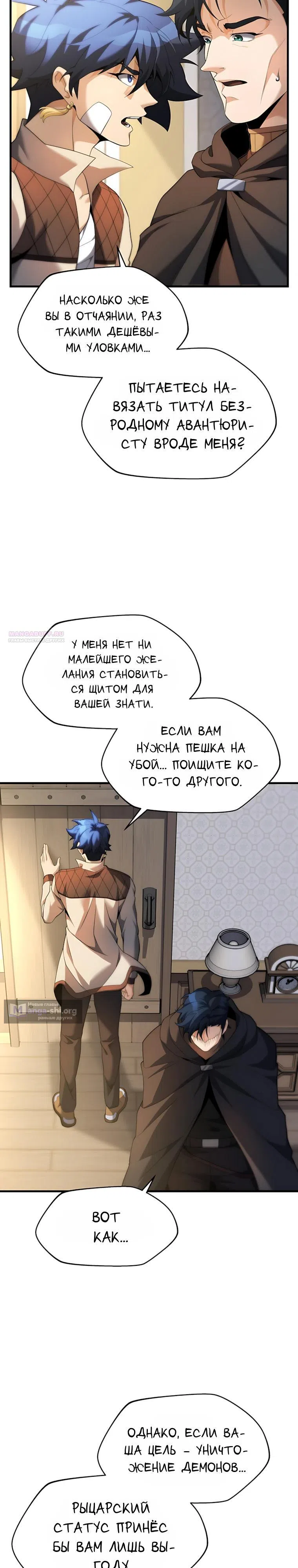 стр 18