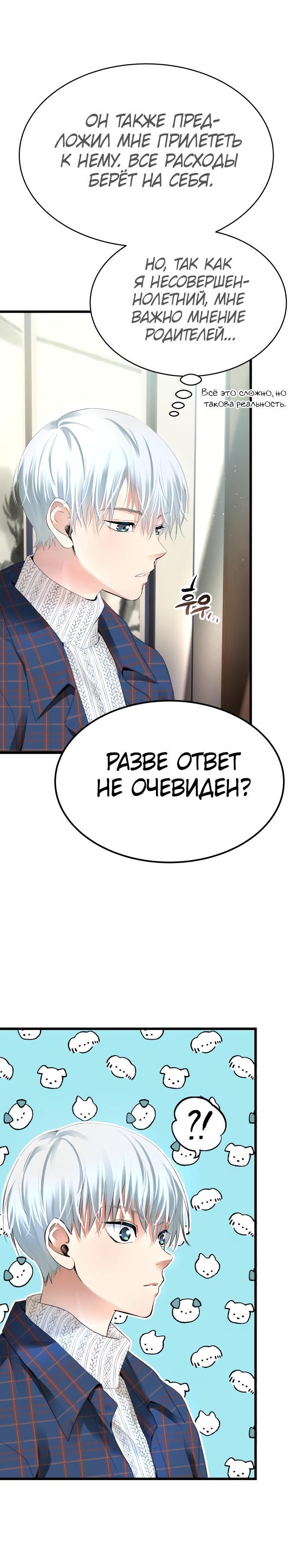 стр 6
