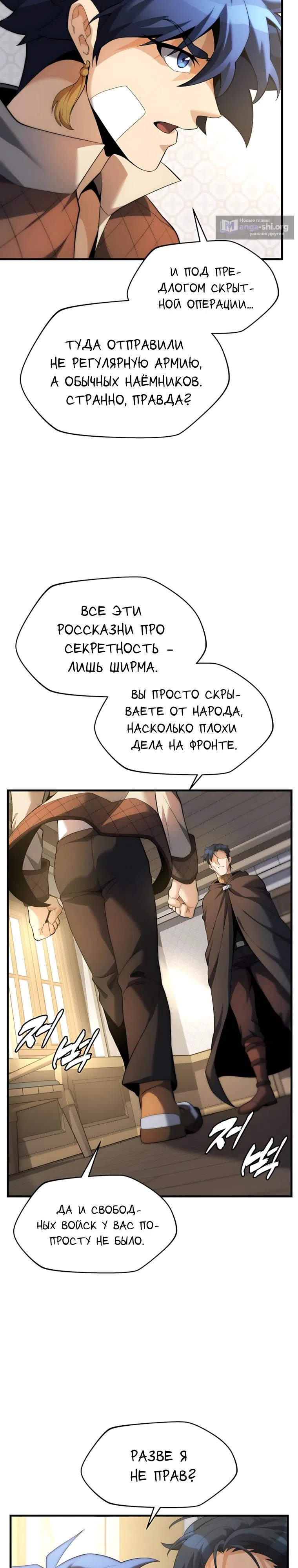 стр 17