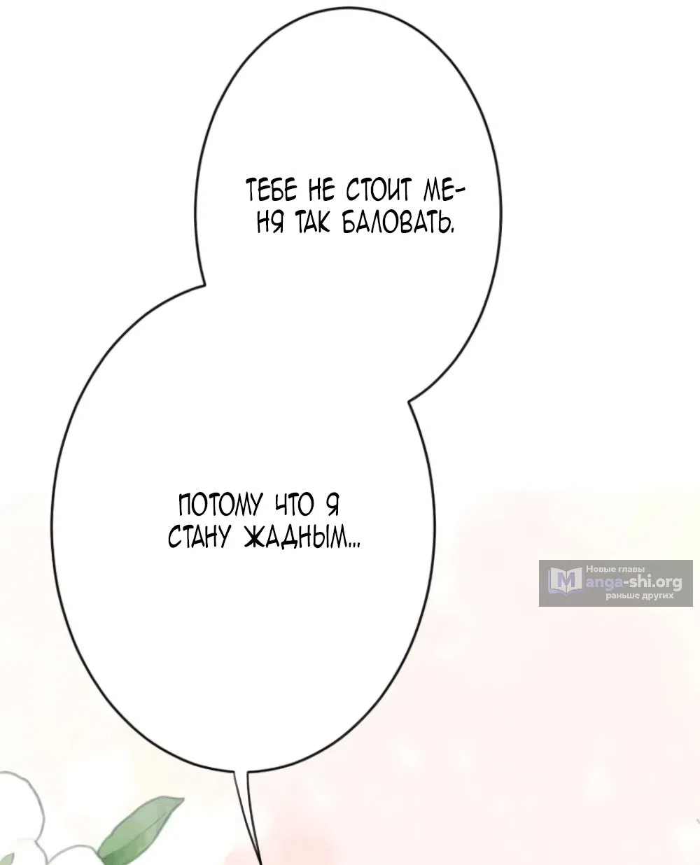 стр 35