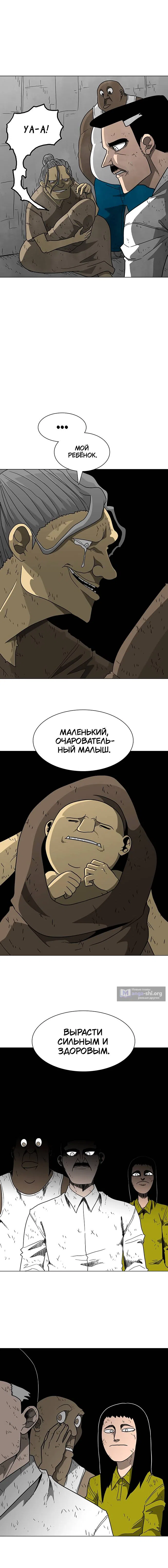 стр 5