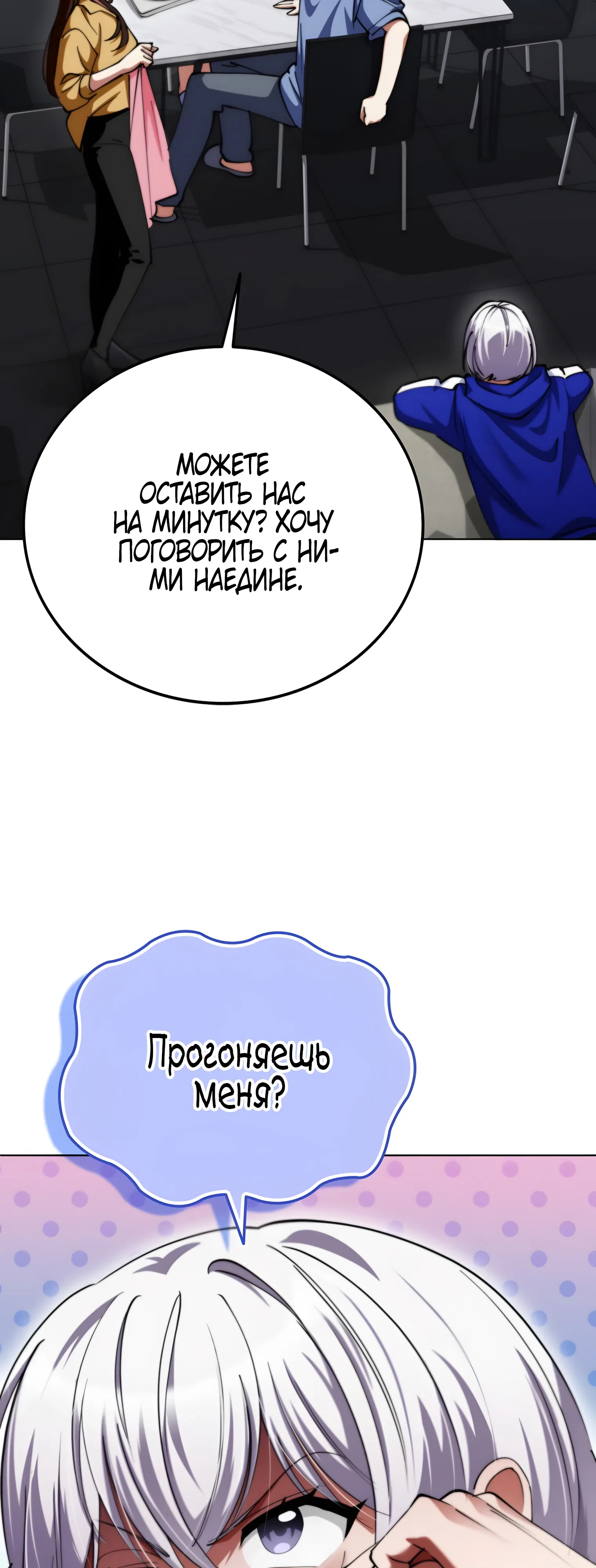 стр 27
