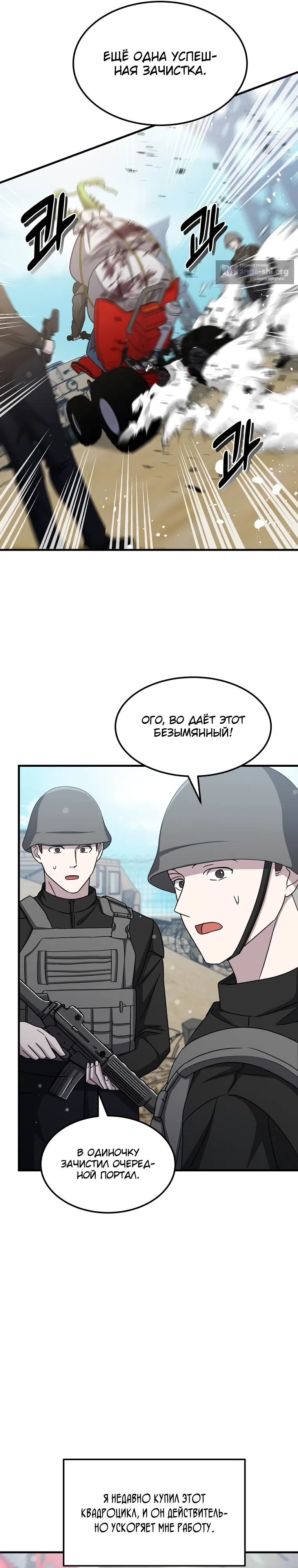 стр 16