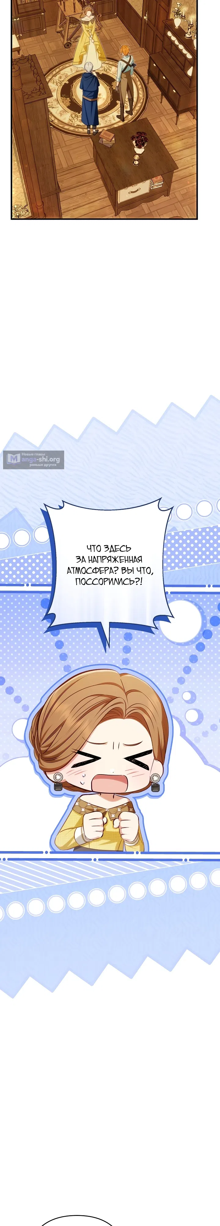 стр 29