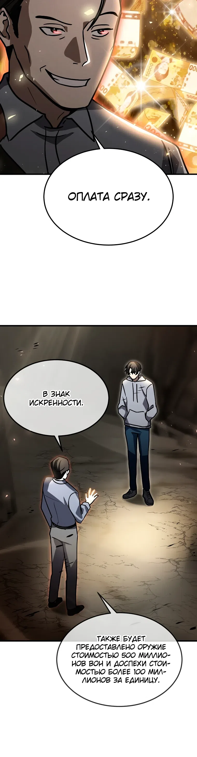 стр 25