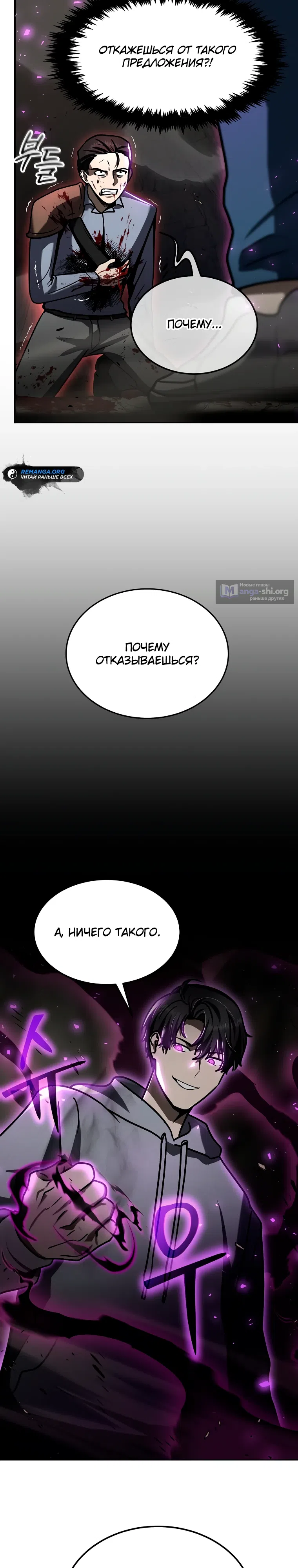 стр 32