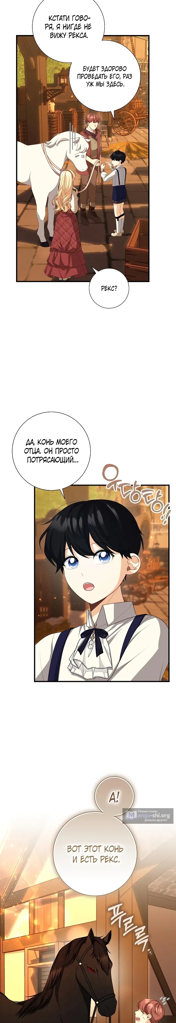 стр 15