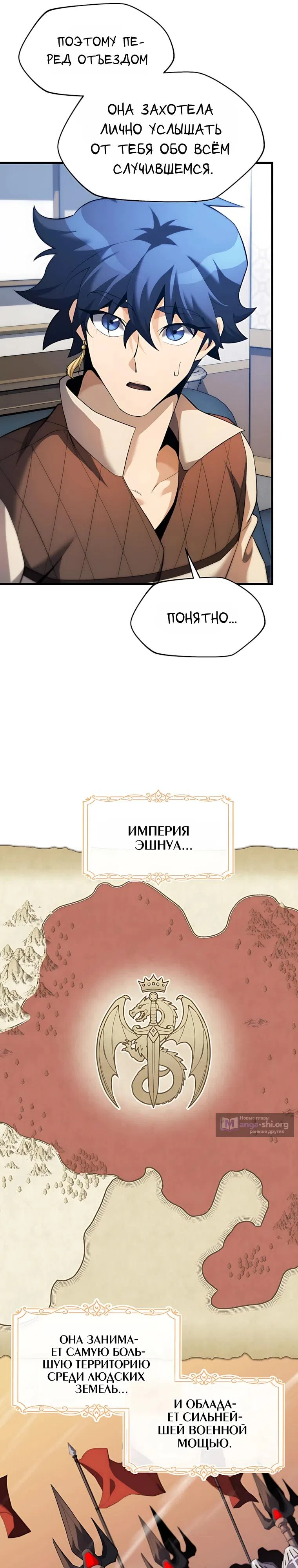 стр 36