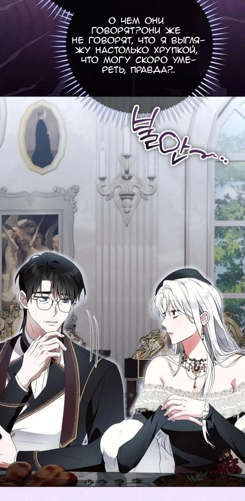 стр 39