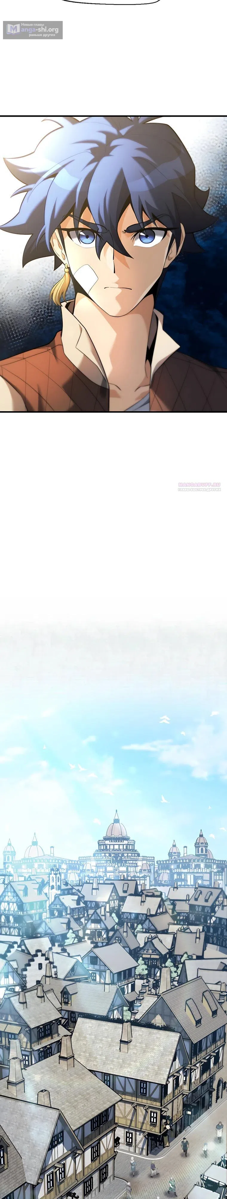 стр 22