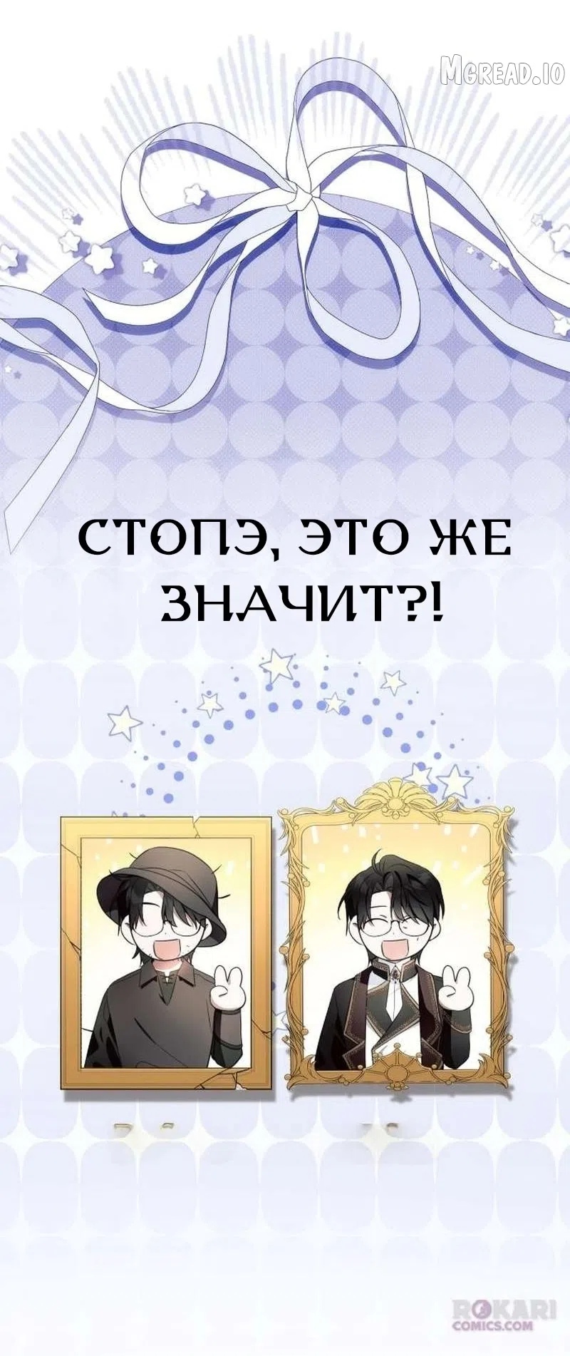 стр 24