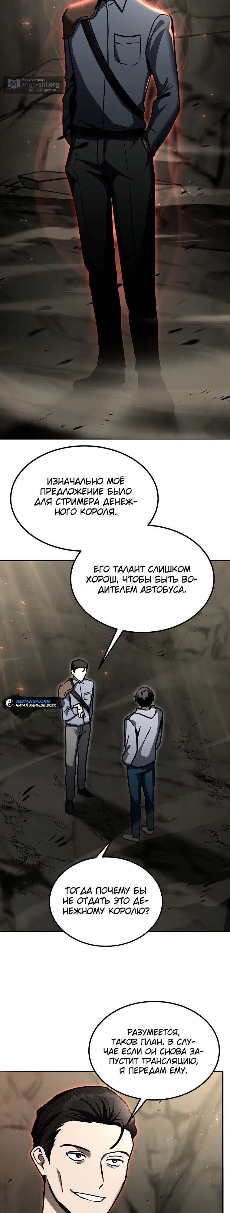 стр 18