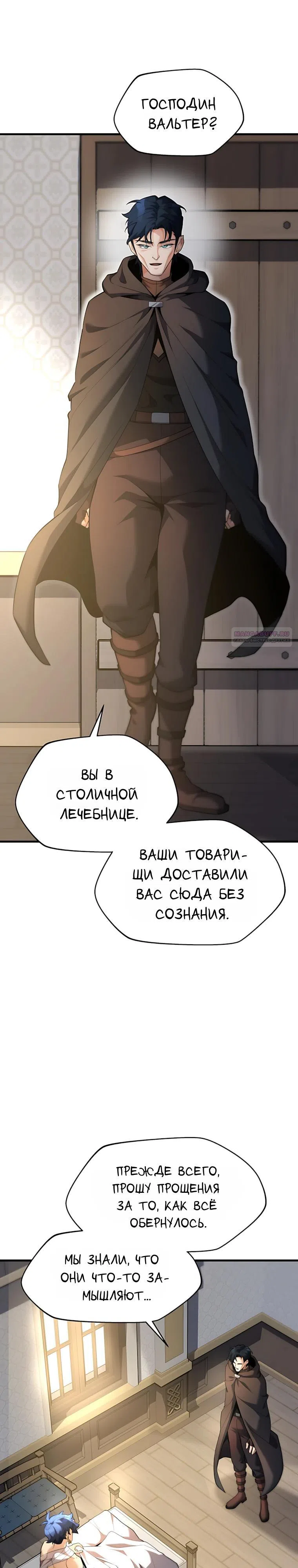 стр 6