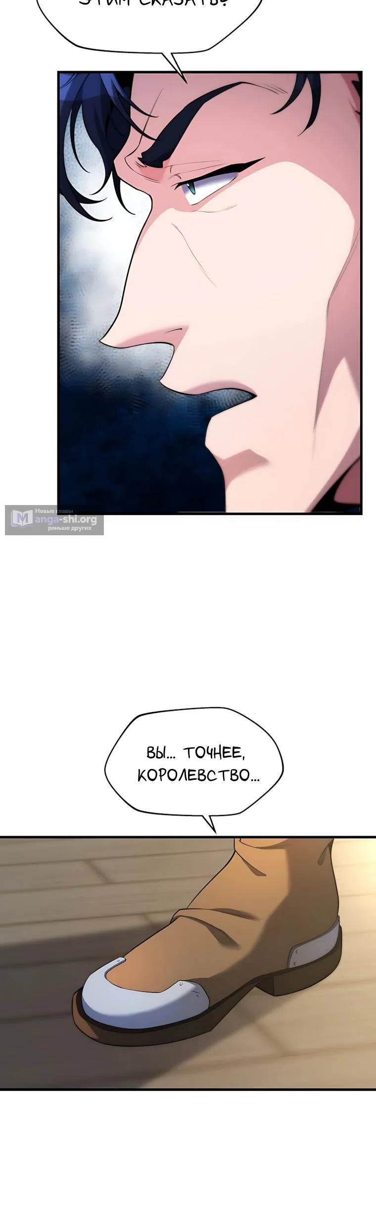 стр 15