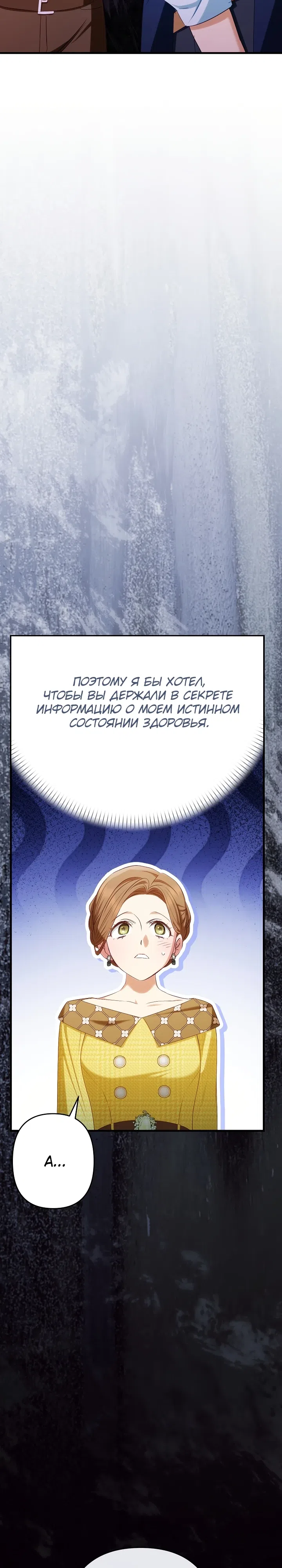 стр 31