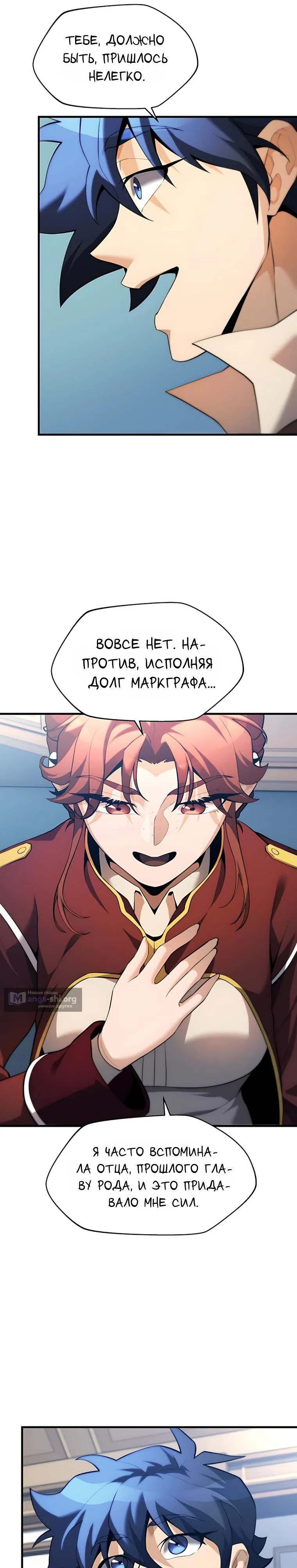 стр 41